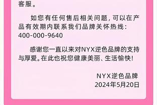 Shams：为了避免支付很可能兑现的150万奖金 猛龙将裁掉丁威迪