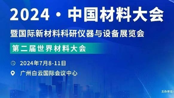 下轮将直接对话！曼城和利物浦最近25个英超主场战绩均20胜5平