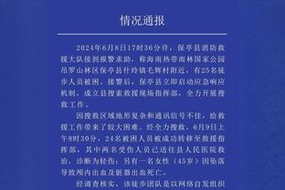 有些着急！崔康熙赛后与看台球迷激烈交流，被教练组成员拉走